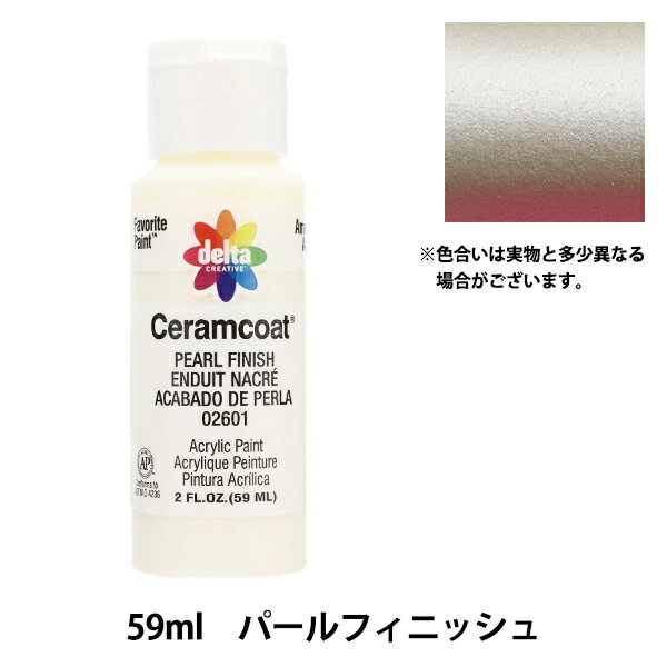 トールペイント用品 『セラムコート 59ml パールフィニッシュ CE-2601』 Delta Creative デルタ