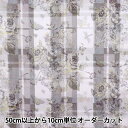 【数量5から】 生地 『リバティ・ファブリックス タナローン チャイルドフッド・コラージュ DC33555-J25C』 Liberty Japan リバティジャパン