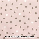 生地 『すごく水をはじく抗菌防臭超撥水ポリエステル カットクロス 約135cm×100cm ドット ピンク C-HP-SC-DO-PK』