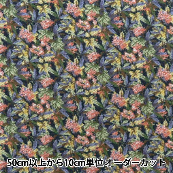 【数量5から】 生地 『リバティ・ファブリックス エアリーコット アイヴィ DC28990-J24B』 Liberty Japan リバティジャパン