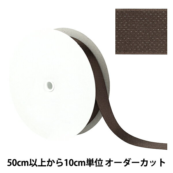 【数量5から】 リボン 『ブリリアントリボン 約24mm幅 29番色 UR-0330』