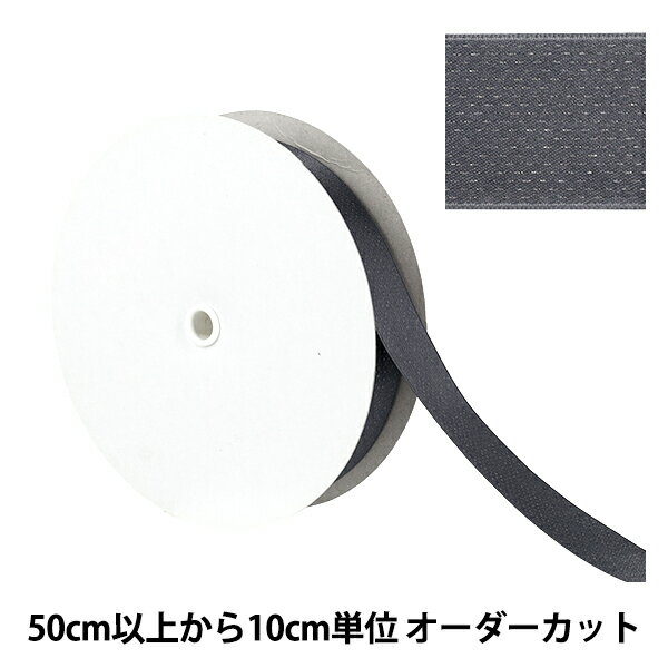 【数量5から】 リボン 『ブリリアントリボン 約24mm幅 4番色 UR-0330』