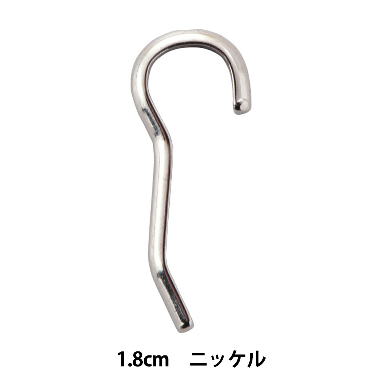 バックル 『バックルピン 1.8cm ニッ