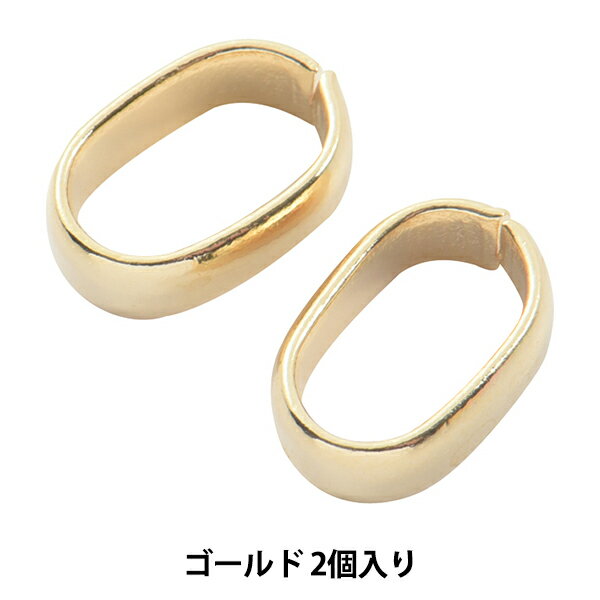手芸金具 『つなぎカン 甲丸 小 ゴールド 2個入り』