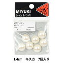 ビーズ 『半丸パール 1.4cm #25 キスカ 7個入り K1035』 MIYUKI ミユキ