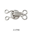 ホック 『スプリングホック ニッケル AB7322N』