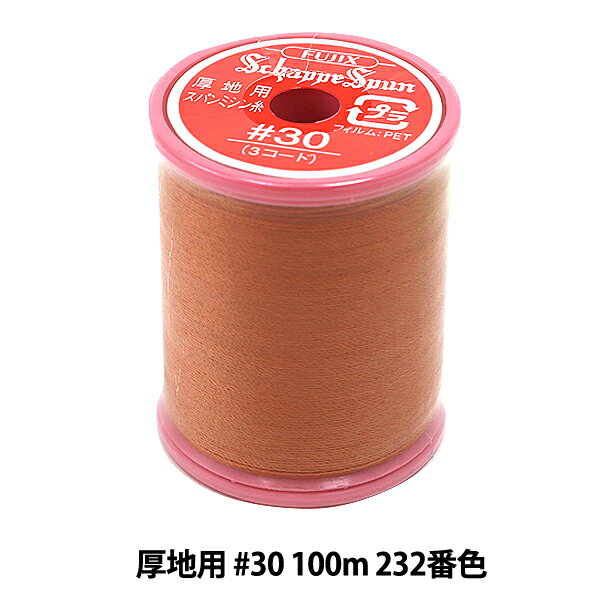 ミシン糸 『シャッペスパン 厚地用 #30 100m 232番色』 Fujix フジックス