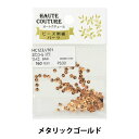 スパンコール 『スパンコール ソレイユ 3mm メタリックゴールド 約160枚入り HC123-101』 MIYUKI ミユキ