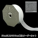 【数量5から】 リボン 『オーガンジーH 1番色 幅約36mm 47900』 TOKYO RIBBON 東京リボン