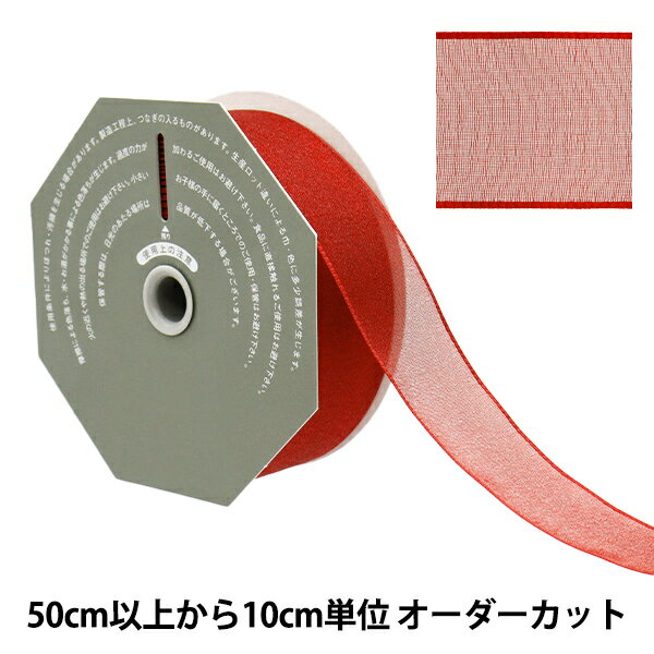 【数量5から】 リボン 『オーガンジーH 47番色 幅約36mm 47900』 TOKYO RIBBON 東京リボン