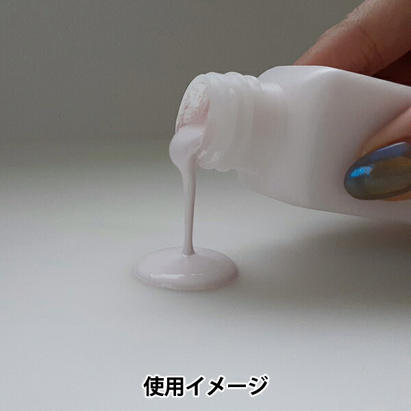 研磨剤 『液状研磨剤 50ml No.4449』