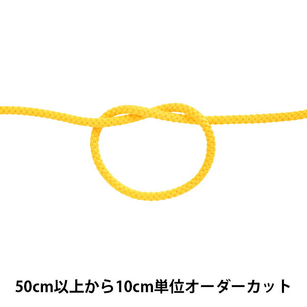 【数量5から】 手芸ひも 『アクリル 江戸打コード 丸紐 124-8400 003番色』
