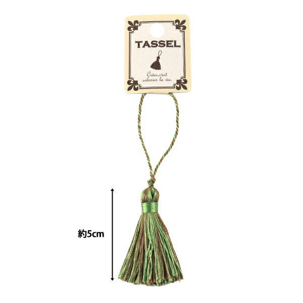 タッセル 『タッセル BX1206-2』