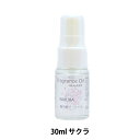 フラワー材料 『フレグランスオイルスプレー サクラ 30ml 99-51』 Aroma Farm アロマファーム