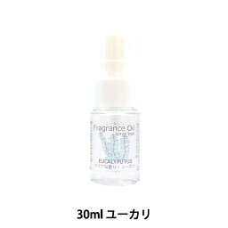 フラワー材料 『フレグランスオイルスプレー ユーカリ 30ml 99-56』 Aroma Farm アロマファーム