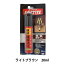 レザーケア用品 『LOCTITE(ロックタイト) 革色補修ペン ライトブラウン DLP-02L』 Henkel ヘンケルジャパン