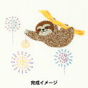 刺しゅうキット 『Chicchi ナマケモノさんの夏休み JPT107』 DMC ディーエムシー