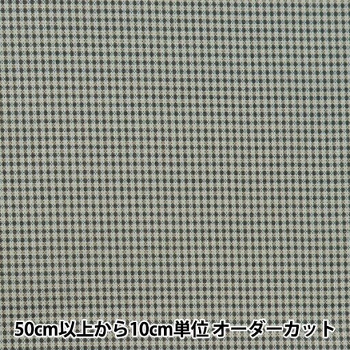 【数量5から】 生地 『シーチング 先染め風リアルプリント チェック ライトブルー SYJ63137S-D』 【数量5から】 生地 『シーチング 先染め風リアルプリント チェック ライトブルー SYJ63137S-D』