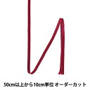 楶㤨֡ڿ5 ݥơ إ顼ơ 3mm 025ֿ 116-1113-025 DARIN פβǤʤ7ߤˤʤޤ