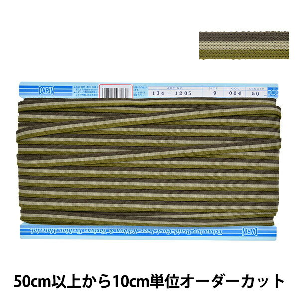 ڿ5 ݥơ إȥ饤ץ˥åȥơ 9mm 064ֿ 114-120506409 DARIN 