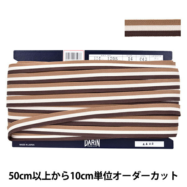 ڿ5 ݥơ إȥ饤ץ˥åȥơ 1.4cm 043ֿ 114-120504314 DARIN 