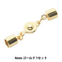 手芸金具 『ニューホック 小×カツ