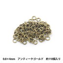 手芸金具 『丸カン アンティークゴールド 0.8×4mm』