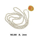 ビーズ 『パールビーズ メタリック銀 約2mm No.300』 TOHO BEADS トーホービーズ