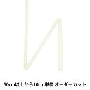 楶㤨֡ڿ5 ݥơ إ顼ơ 5mm 130ֿ 116-1117-130 DARIN פβǤʤ7ߤˤʤޤ