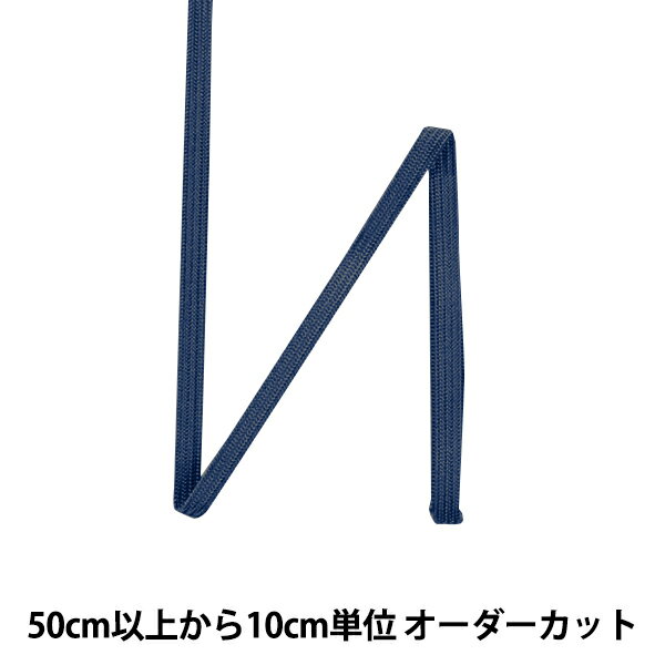 楶㤨֡ڿ5 ݥơ إ顼ơ 5mm 053ֿ 116-1117-053 DARIN פβǤʤ10ߤˤʤޤ