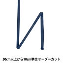 楶㤨֡ڿ5 ݥơ إ顼ơ 5mm 053ֿ 116-1117-053 DARIN פβǤʤ7ߤˤʤޤ