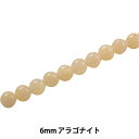 アクセサリー素材 『アラゴナイト 6mm KI-3-6』