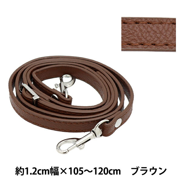 かばん材料 『PUレザーショルダー ブラウン 10-4176』