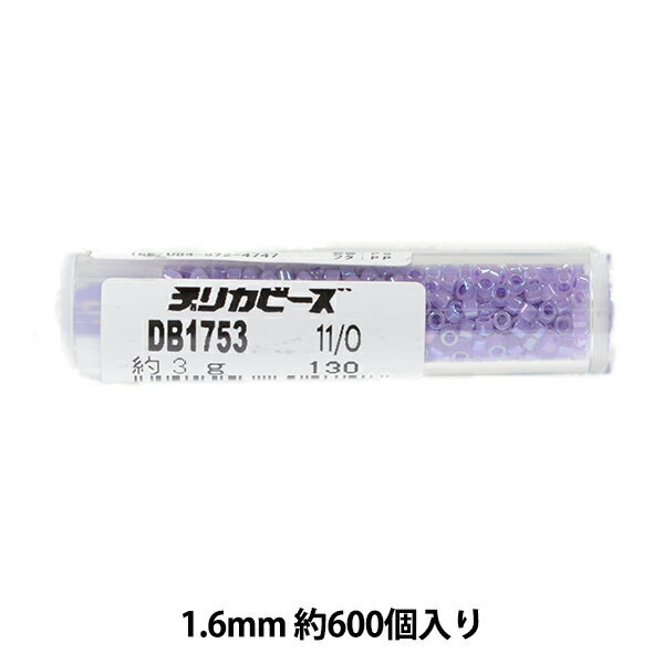 ビーズ 『デリカビーズ 11/0 DB1753 3g セイロン中染』 MIYUKI ミユキのサムネイル