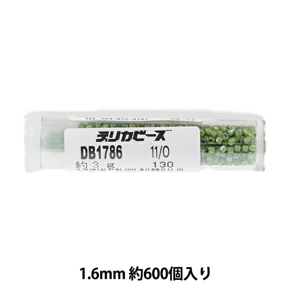 ビーズ 『デリカビーズ 11/0 DB1786 3g オリビン中染』 MIYUKI ミユキ