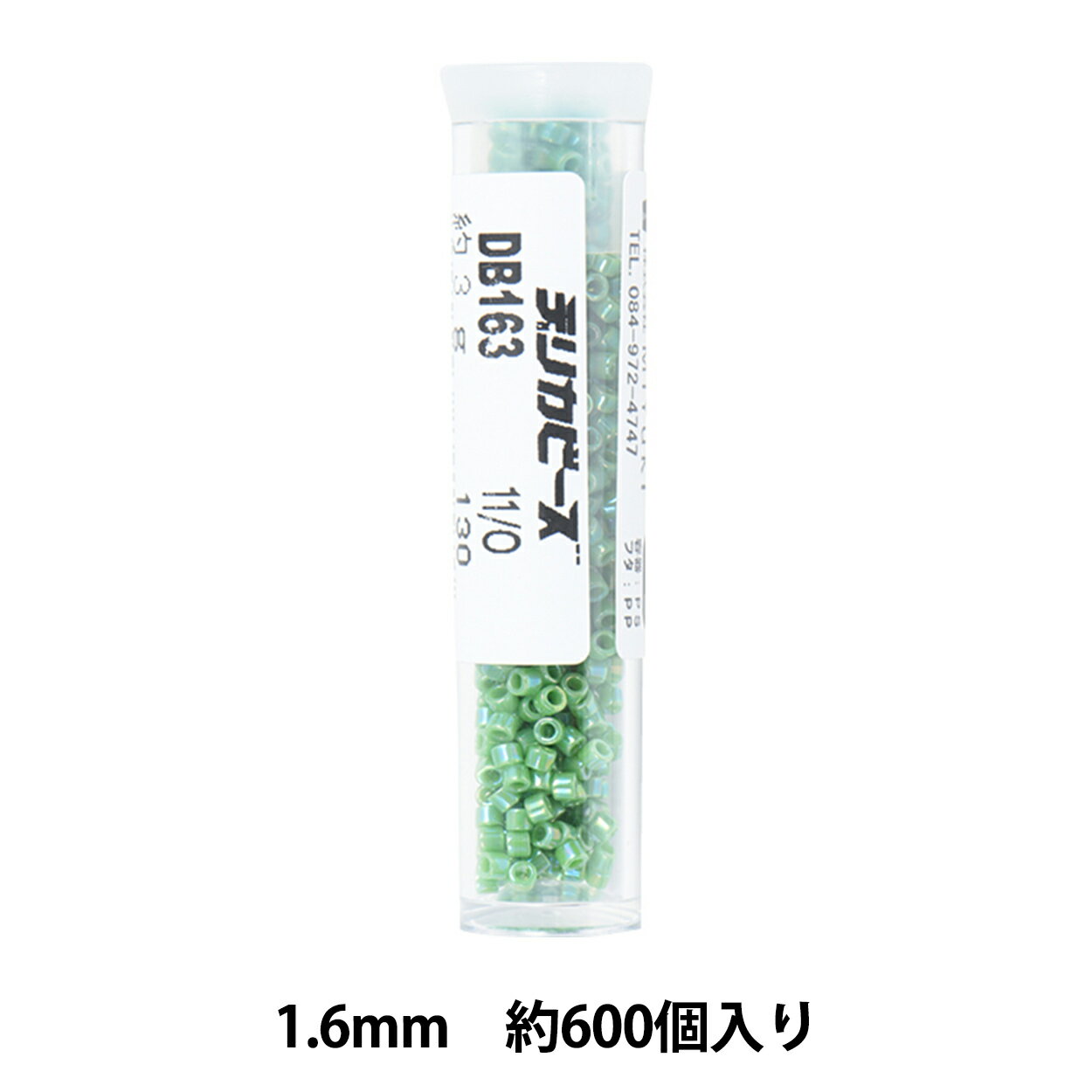 ビーズ 『デリカビーズ 11/0 DB163 3g 緑ギョクAB』 MIYUKI ミユキのサムネイル