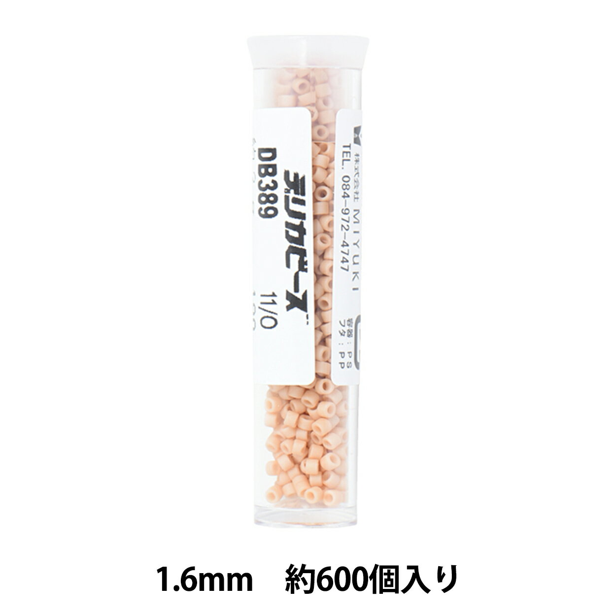 ビーズ 『デリカビーズ 11/0 DB389 3g ツヤ消アイボリーギョク焼付ラスター』 MIYUKI ミユキ