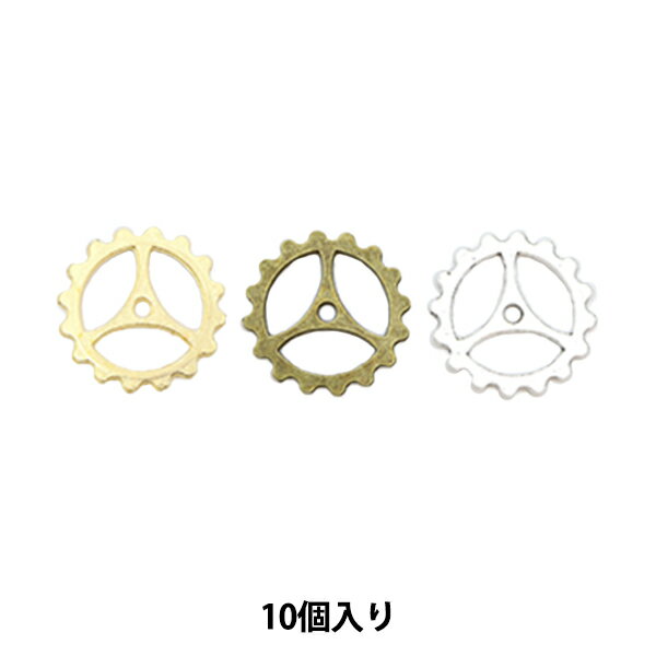 レジン材料 『スチームパンク 10個入り TSP-08』 寺井