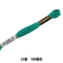 刺しゅう糸 『Anchor(アンカー) 25番刺繍糸 189番色』(3)