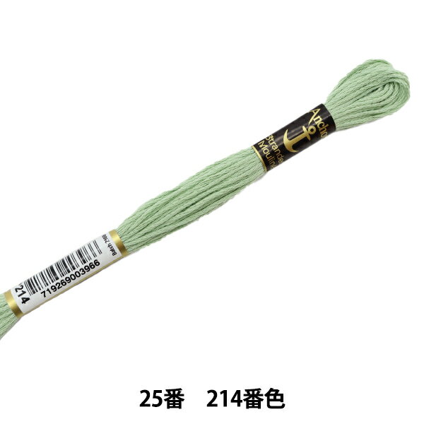 刺しゅう糸 『Anchor(アンカー) 25番刺繍糸 214番色』