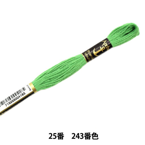 刺しゅう糸 『Anchor(アンカー) 25番刺繍糸 243番色』 刺しゅう糸 『Anchor(アンカー) 25番刺繍糸 243番色』