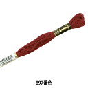 刺しゅう糸 『Anchor(アンカー) 25番刺繍糸 897番色』(3)