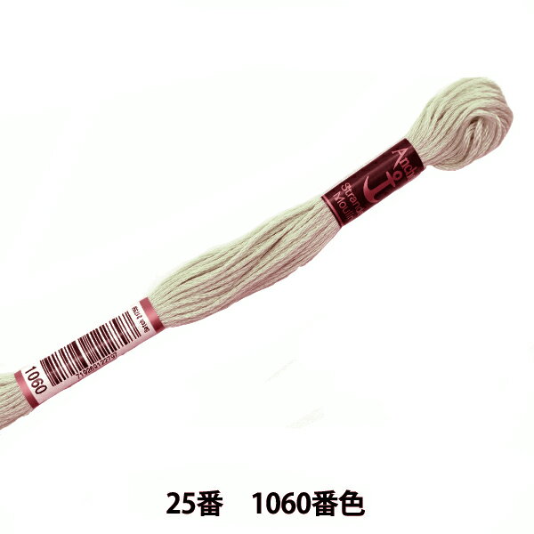 刺しゅう糸 『Anchor(アンカー) 25番刺繍糸 1060番色』