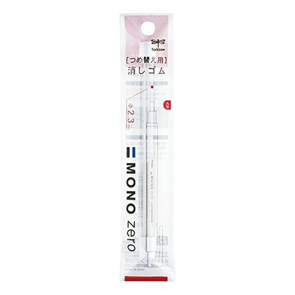 文房具 『消しゴム モノゼロ 丸型 つめ替え用 ER-KUR』 Tombow トンボ鉛筆