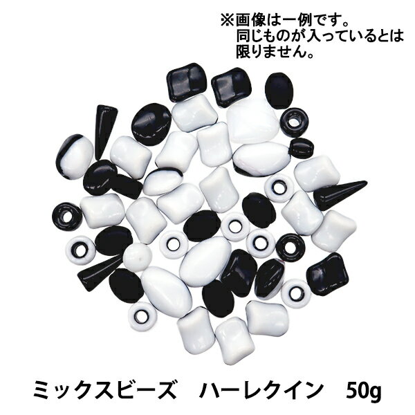 ビーズ 『チェコ ミックスビーズ 50g ハーレクイン MIXB&W-HARLEQ』