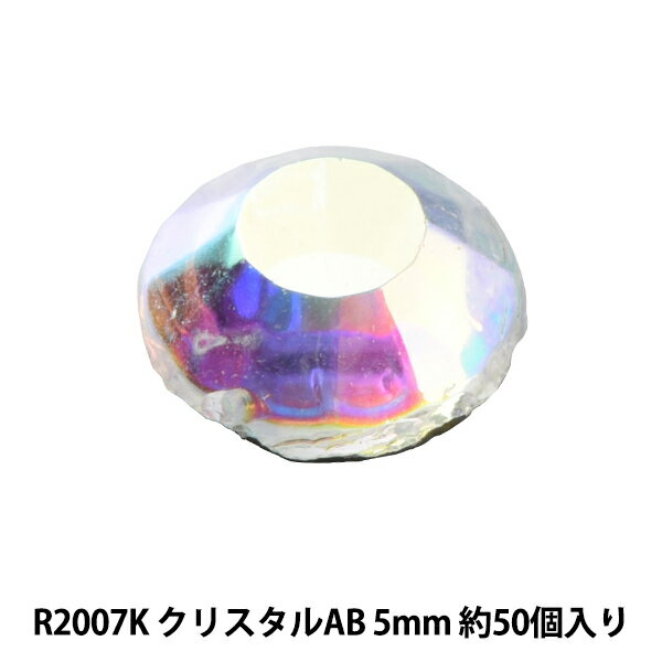 ラインストーン 『ラインストーン クリスタルAB 5mm R2007K』のサムネイル
