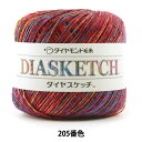 春夏毛糸 『DIA SKETCH (ダイヤスケッチ) 205番色』 DIAMONDO ダイヤモンド 多色ミックスの表情とハリ感が特徴 ハリコシを出す加工を施したコットンには、ランダムなピッチの多色染をしています。また、糸の表面をカバーリングしている細い糸もロングピッチで染めており、これらが重なることでとても複雑な色変化をつくっています。 ハリ感、清涼感があり、編むこと、着ることが楽しいファンシーヤーンです。 [多色 レッド 赤 手編み 編み物] ◆素材:綿52%、アクリル48% ◆仕立:1玉30g巻(糸長約126m) ◆太さ:合太 ◆使用針:棒針5〜6号、かぎ針4/0〜5/0号 ◆標準ゲージ:メリヤス編23〜24目 30〜32段 ◆標準使用量(半袖プルオーバー)婦人用8玉、紳士用10玉 2020年 春夏 ※モニターによって実物のお色と若干異なる場合がございます。 ※ロットは糸の製造番号です。色番が同じでもロットが違うと若干の色の濃淡が生じます。すべて同ロットご希望の場合は備考欄にご記入ください。(場合によりお取り寄せとなりお時間がかかる場合がございます。) 【手芸用品・毛糸・生地の専門店 ユザワヤ】