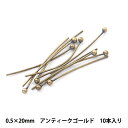 手芸金具 『デザインピン 丸 0.5×20mm アンティークゴールド 10本入り』