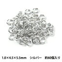 手芸金具 『Cカン シルバー 1.0×4.5×5.5mm』