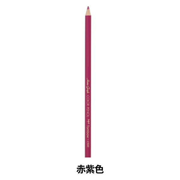鉛筆 『色鉛筆 単色 バラ 赤紫 1500-23』 yuzawaya-10205323 ユザワヤ パッケージ画像
